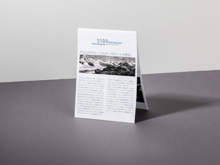 Prospekt für das Kulm Hotel Gornergrat